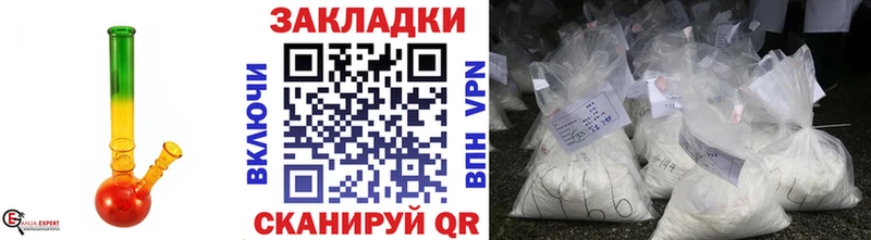 Цена Суровикино APVP  МЕФ  ГАШИШ  mega ссылки  КОКАИН  Бошки Шишки 