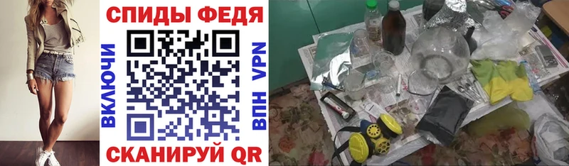 Амфетамин Розовый Суровикино
