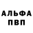 МЕТАДОН кристалл GABRIELYAN