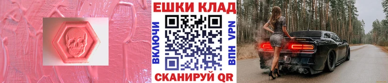 ЭКСТАЗИ Punisher  где купить наркоту  Суровикино 