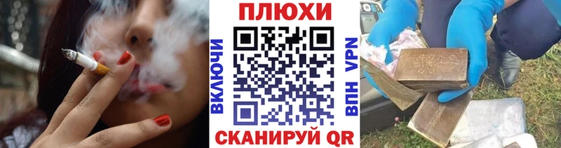 ГАШИШ гашик  Суровикино 