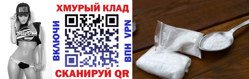 купить закладку  Суровикино  ГЕРОИН белый 