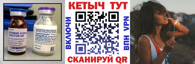 КЕТАМИН ketamine  продажа наркотиков  Суровикино 
