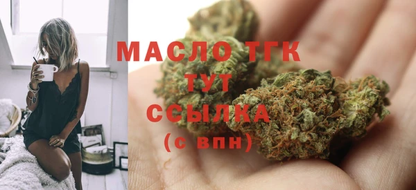 трава Краснослободск