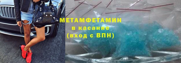 Альфа ПВП Красноперекопск