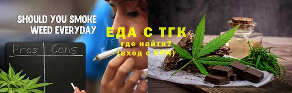 трава Краснослободск