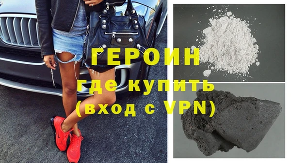 трава Краснослободск