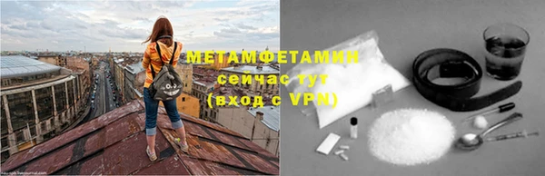 Альфа ПВП Красноперекопск