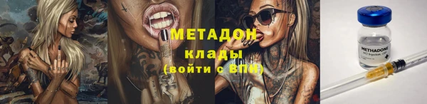трава Краснослободск