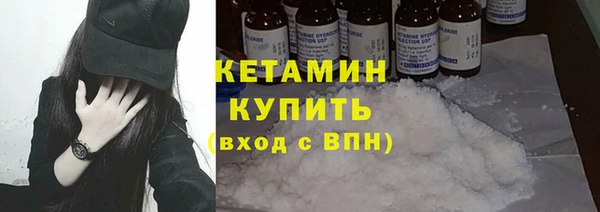 трава Краснослободск