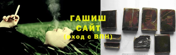 трава Краснослободск