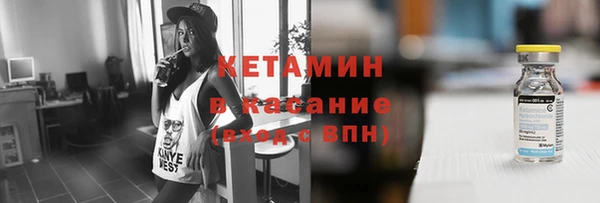 трава Краснослободск