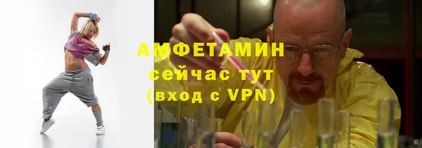 трава Краснослободск