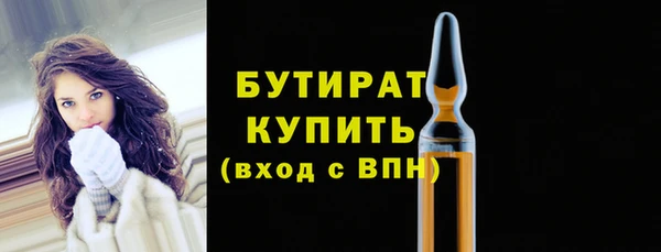 Альфа ПВП Красноперекопск