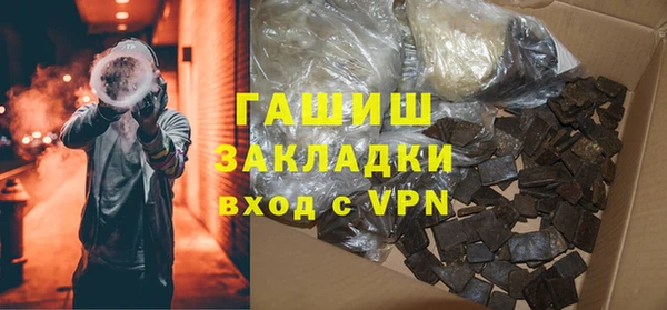 трава Краснослободск