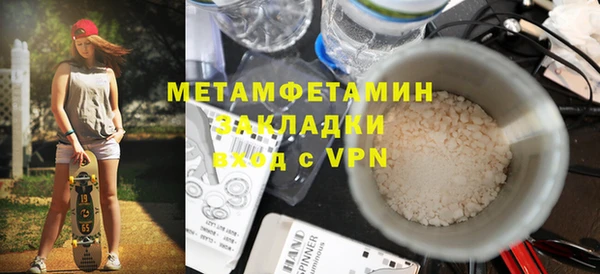 трава Краснослободск