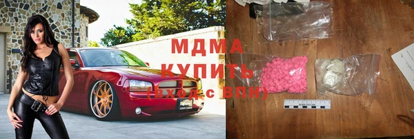трава Краснослободск