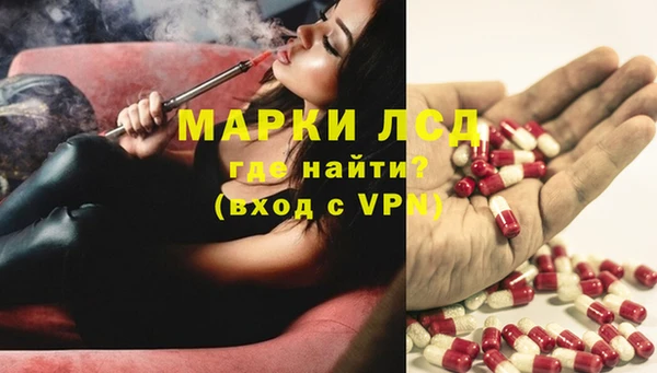 Альфа ПВП Красноперекопск