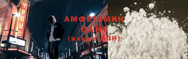 Альфа ПВП Красноперекопск