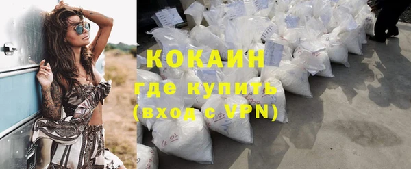 Альфа ПВП Красноперекопск
