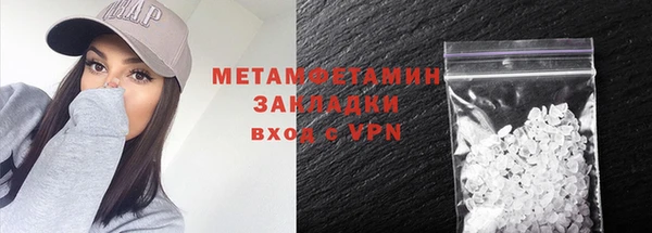 трава Краснослободск