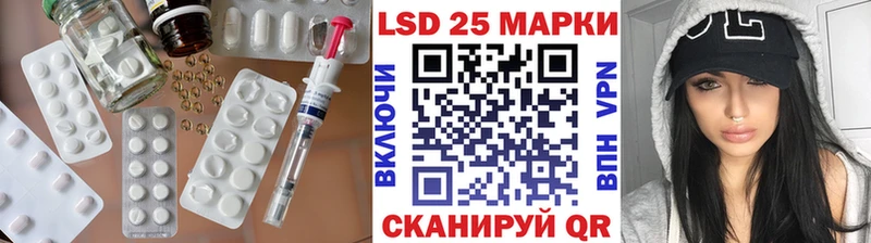 LSD-25 экстази ecstasy  купить закладку  Суровикино 