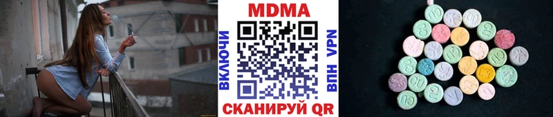 МДМА VHQ  закладки  Суровикино 