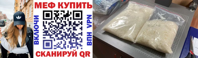 Меф mephedrone Суровикино