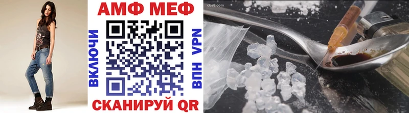 Первитин винт  Суровикино 