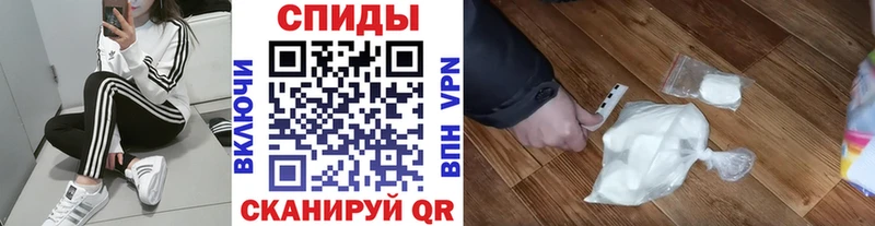 Метамфетамин винт Суровикино