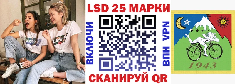 Марки NBOMe 1,8мг  Суровикино 